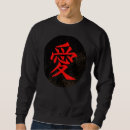 Buscar kanji japonés sudaderas Amar
