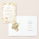 Buscar damasco dorado tarjetas Oro