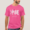 Buscar okinawa ropa Japonés