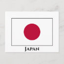 Buscar bandera de japón postales Marcar