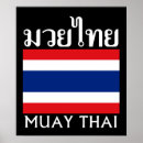 Buscar muay thai arte Kickboxing