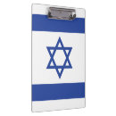 Buscar estrella de david libretas Hebreo