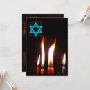 Buscar chanukah invitaciones Hannukah
