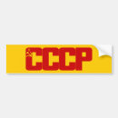 Buscar cccp pegatinas parachoque Ruso