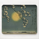 Buscar sakura alfombrillas de raton Asiático