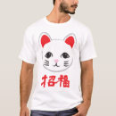 Buscar cara del gato camisetas Animal