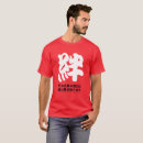 Buscar budo camisetas Japonés