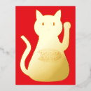 Buscar año nuevo japonés postales Oriental