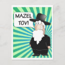 Buscar mazel postales Tov