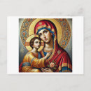 Buscar virgen maría postales Religión