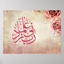 Buscar arabes posters Islam