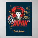 Buscar bandera japonesa posters Marcar