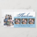 Buscar shalom tarjetas Vacaciones