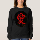 Buscar kanji japonés sudaderas Amar