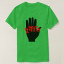 Buscar corrupto camisetas Paro