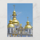 Buscar kiev postales Europa