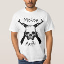 Buscar molon labe camisetas Enmienda