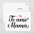 Buscar te quiero mamá postales Cumpleaños