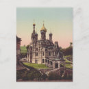 Buscar iconos religiosos postales Ruso