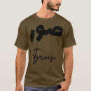 Buscar calligraphie arabe camisetas Su nombre