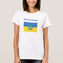 Buscar tryzub camisetas Orgullo