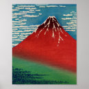 Buscar viento arte Katsushika hokusai