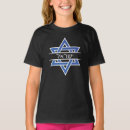 Buscar bandera hebrea camisetas Israel