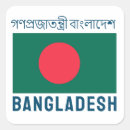 Buscar bandera de bangladesh postales Viajar