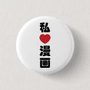 Buscar manga chapas Anime