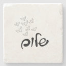 Buscar paloma de la paz posavasos Shalom