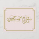 Buscar gratitud postales Rosa