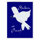 Buscar pesach Passover