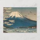 Buscar ukiyo e postales Fuji