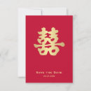Buscar buena fortuna invitaciones Para todos