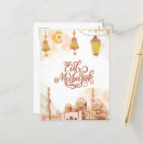 Buscar eid al fitr postales Caligrafía