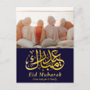 Buscar eid al fitr postales Elegante