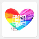Buscar pride pegatinas Amar