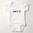 Buscar taiwán bebe ropa Cualquier niño