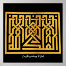 Buscar profeta posters Árabe