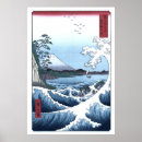 Buscar ondas posters Japonés