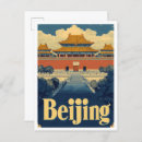 Buscar beijing postales Vacaciones