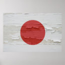 Buscar nipón posters Nihon