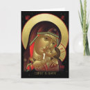 Buscar saludo maria tarjetas Virgen maría