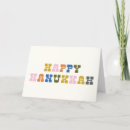 Buscar 70s tarjetas Lindo