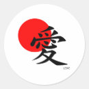 Buscar 愛 Símbolo