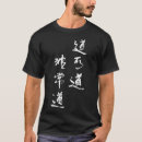 Buscar tai chi camisetas Amor