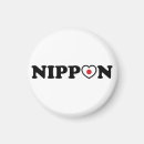 Buscar nihon imanes Japonés