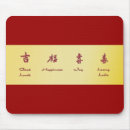 Buscar el ying alfombrillas de raton Yin yang