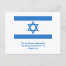 Buscar judaica postales Israel
