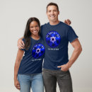 Buscar israel camisetas Estrella de david